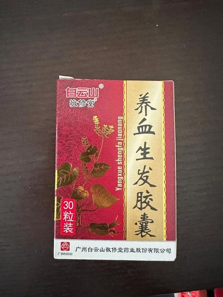 养血生发胶囊，如何使用养血生发胶囊有效预防脱发