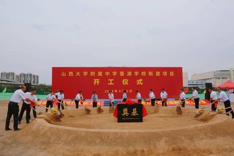 山西大学工程学院地址，山西大学工程学院地址查询及学校介绍