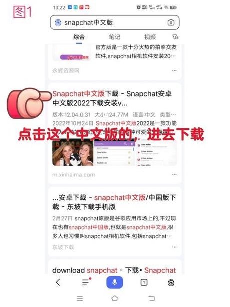 snap chat，Snap Chat，你必须知道的社交网络