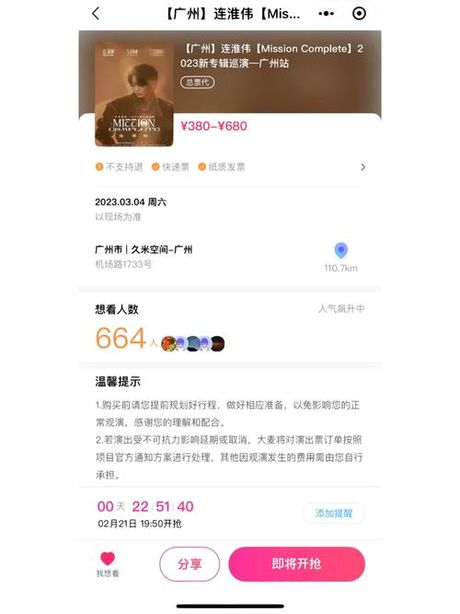 毒app，毒app改变中国线下零售行业