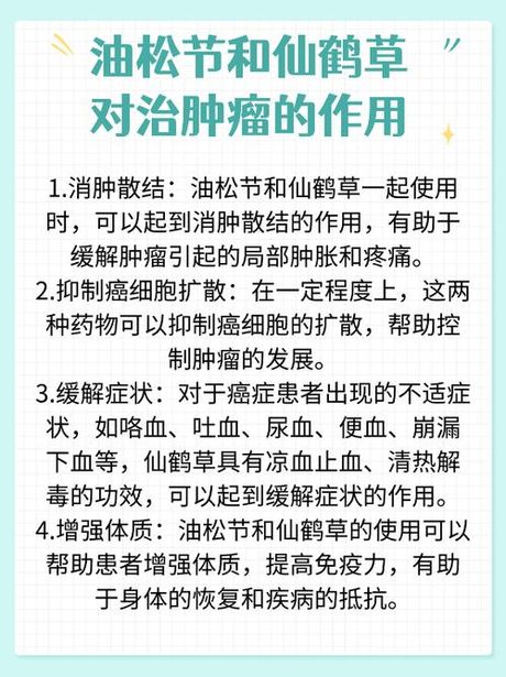 松鳞病，了解松鳞病，预防和治疗方法