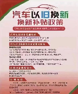 国二招，北京将取消国二车强制报废政策