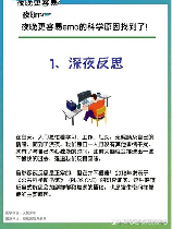 有时候会感到莫名的难过，有时候会感到莫名的难过是怎么回事？