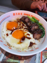 黯然销魂饭，谁吃过黯然销魂饭？黯然销魂饭介绍及制作方法