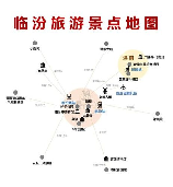 临汾地图，探秘临汾地图，带你领略山西之美